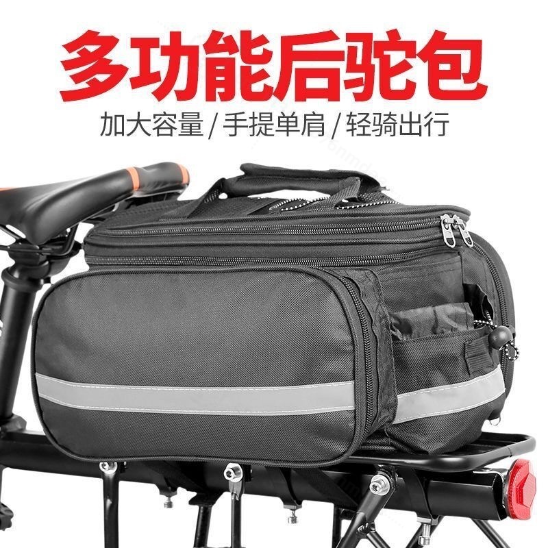 Large Capacity Bicycle Pannier - Mountain Biking Bag recension och pris