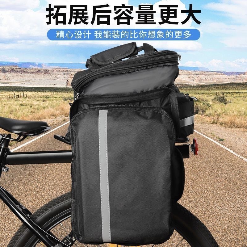 Large Capacity Bicycle Pannier - Mountain Biking Bag recension och pris